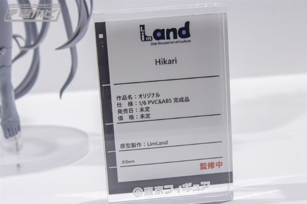 光