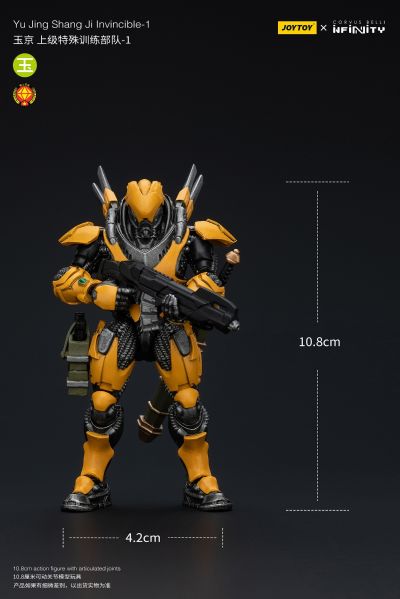 INFINITY 玉京 上级特殊训练部队-1
