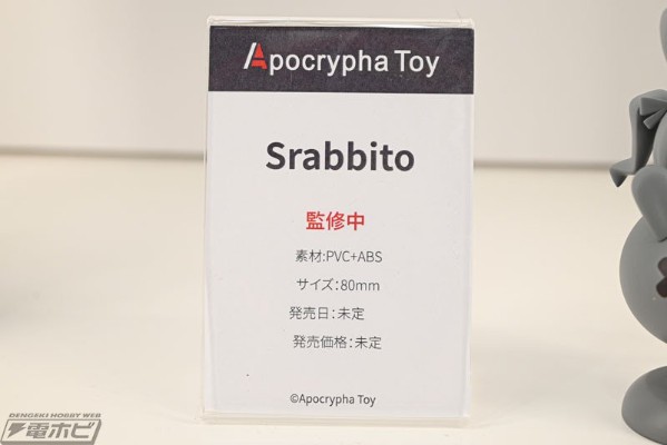 兔兔摇