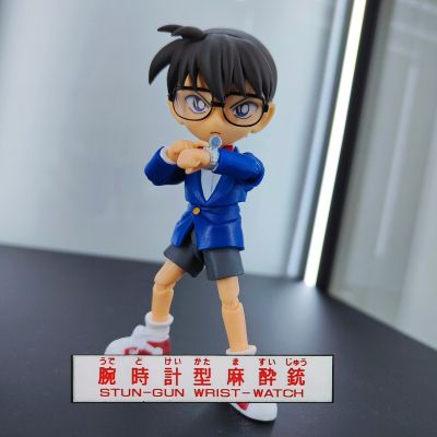 S.H.Figuarts  名侦探柯南  江户川柯南-解决篇-