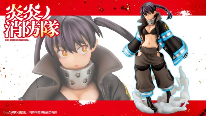 ARTFX J 炎炎消防队 环古达
