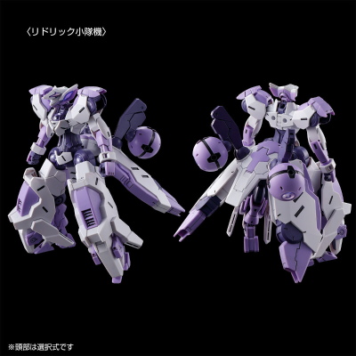 HG 1/144 启明异端审判者（凯南吉小队所属机/里德里克小队所属机）（暂译）