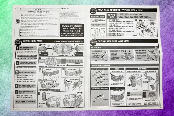 变身腰带 平成假面骑士20周年纪念版 DX双骑驱动器