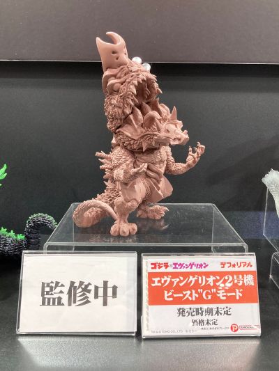 Q版拟真 新世纪福音战士2号机 凶兽哥斯拉模式