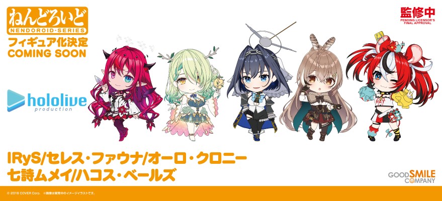 粘土人 hololive 七诗无铭
