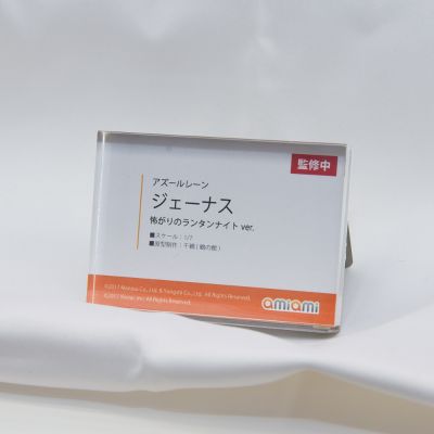 碧蓝航线 雅努斯 万圣喵喵惊悚夜