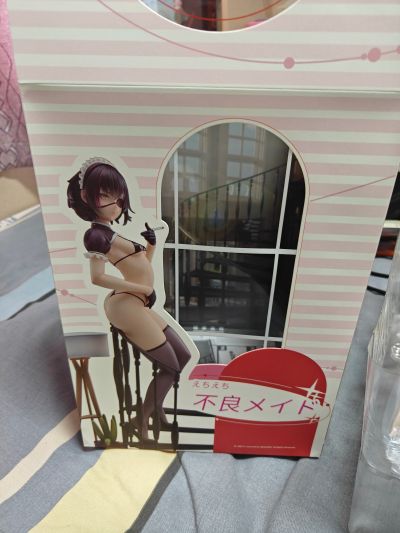 坏女仆