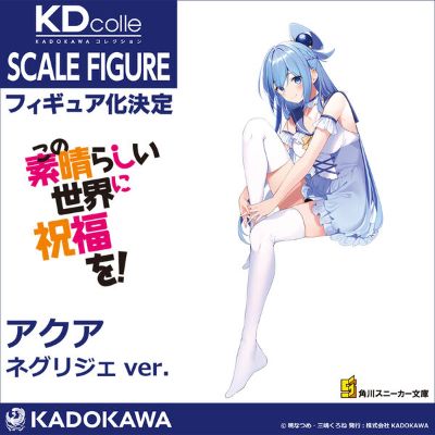 KDcolle 为美好的世界献上祝福！阿克娅 睡衣