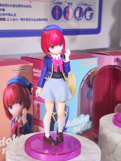 Adokenette  有马加奈