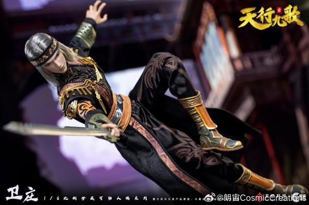 天行九歌 卫庄