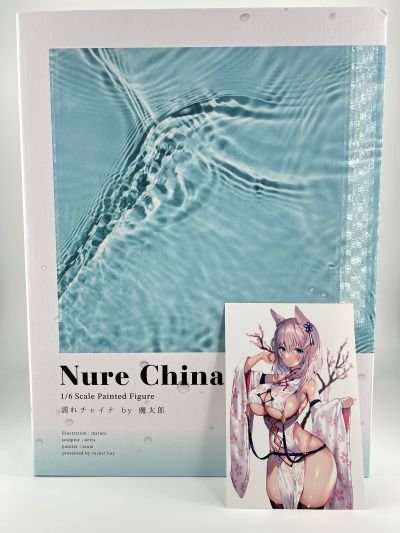 湿润旗袍娘