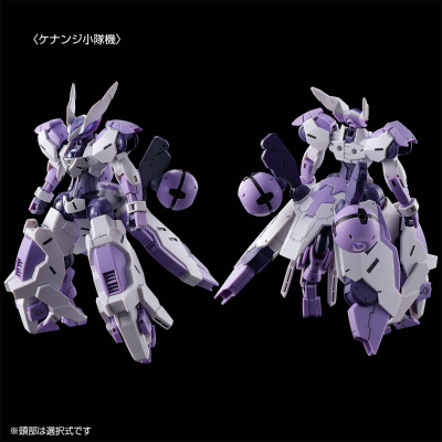 HG 1/144 启明异端审判者（凯南吉小队所属机/里德里克小队所属机）（暂译）