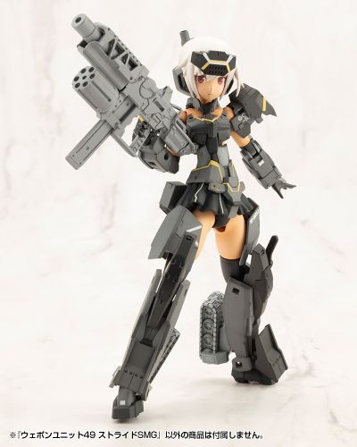 M.S.G. 武器组件49 StrideSMG