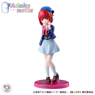 Adokenette  有马加奈