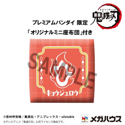 Look Up 鬼灭之刃 炼狱杏寿郎 笑脸