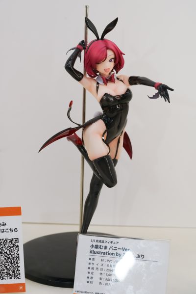 梦魔小紫·兔女郎