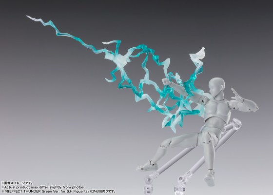 魂EFFECT系列 绿色闪电特效件 S.H.Figuarts配件
