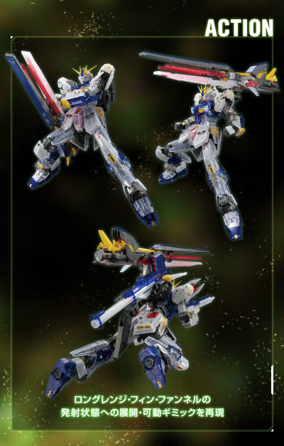 RG 1/144 RX-93ff ν高达 [透明配色]