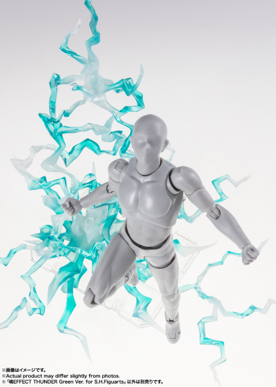 魂EFFECT系列 绿色闪电特效件 S.H.Figuarts配件