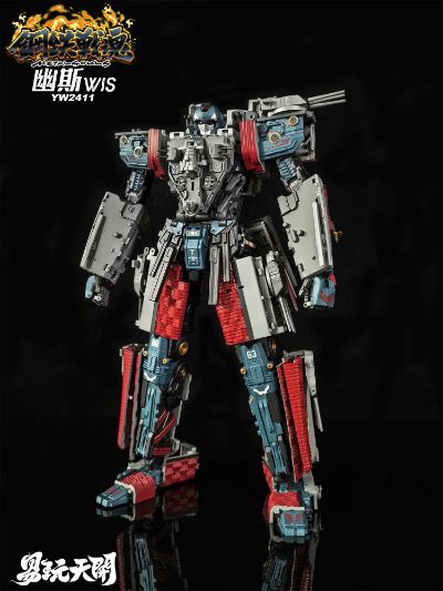 YW2411 钢铁战魂 幽斯