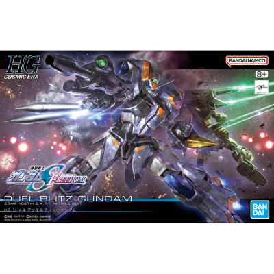 HG 1/144 决斗迅雷高达