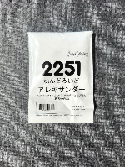 粘土人#2324 无主之地 小蒂娜