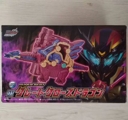 假面骑士创骑系列 SUPER BEST DX至尊之龙