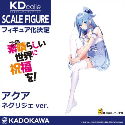 KDcolle 为美好的世界献上祝福！阿克娅 睡衣