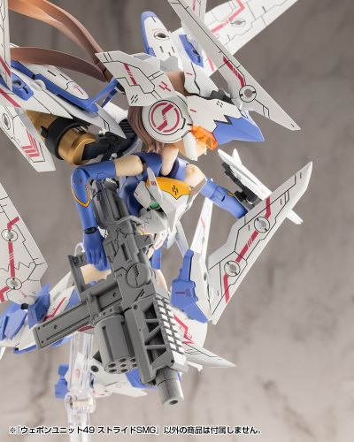 M.S.G. 武器组件49 StrideSMG