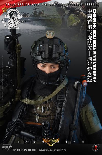 SS137 中国香港特别任务连50周年纪念版收藏可动人偶