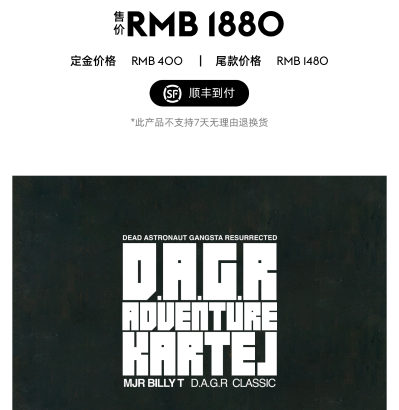 冒险卡特尔AK系列匪帮亡灵宇航员太空伴侣拉布拉多人偶套装