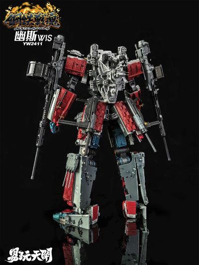 YW2411 钢铁战魂 幽斯