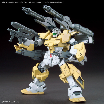 高达模型配件包07（强化型武器库背包）