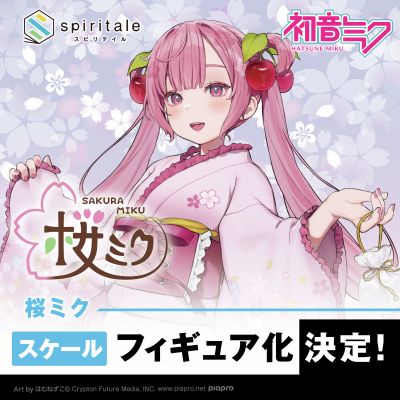 樱花未来～樱花和服～