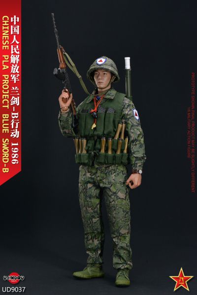 UD9037 中国人民解放军 兰剑-B行动 1986