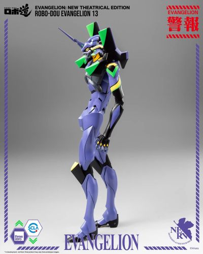 3Z0232 ROBO道 新世纪福音战士新剧场版 新世纪福音战士13号机