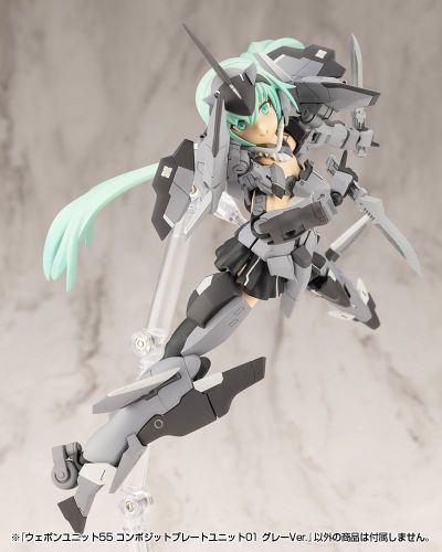 M.S.G.武器组件55 复合板组件01 灰色