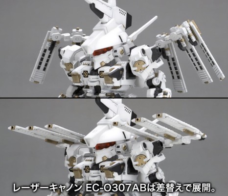 D-Style 装甲核心 罗森塔尔型 HOGIRE 诺普利斯 Oblige