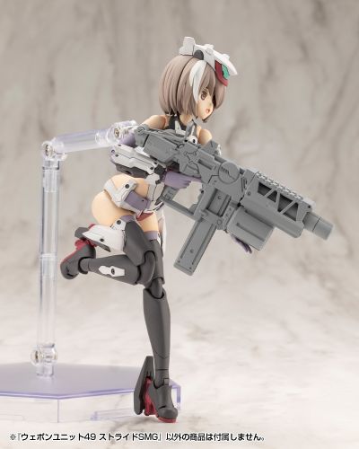 M.S.G. 武器组件49 StrideSMG