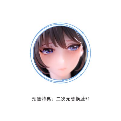 吉他妹妹