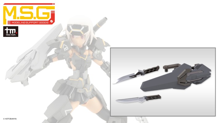 M.S.G.武器组件55 复合板组件01 灰色