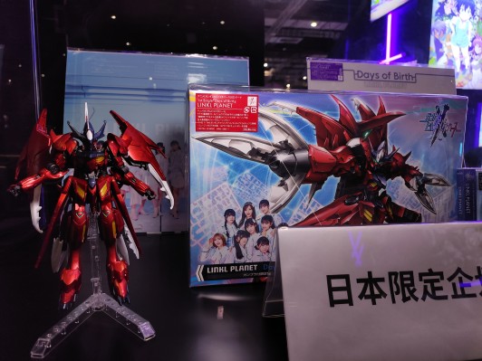 HG  1/144 惊异巴巴托斯高达天狼座[金属配色](LINKL PLANET光盘套装版)