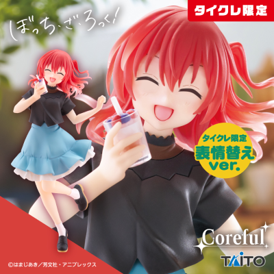 孤独摇滚！动画版 Coreful人偶 喜多郁代~便装造型~（TAITO线上抓娃娃机专属）