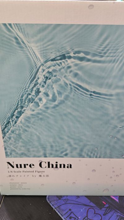 湿润旗袍娘