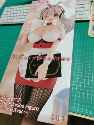 超级索尼子 BiCute Bunnies玩具人偶—餐饮服务员款式—