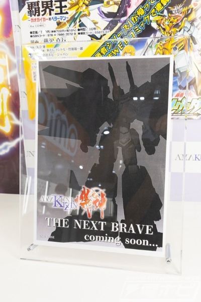 AMAKUNI超机神 勇者王系列 始源我王凯牙