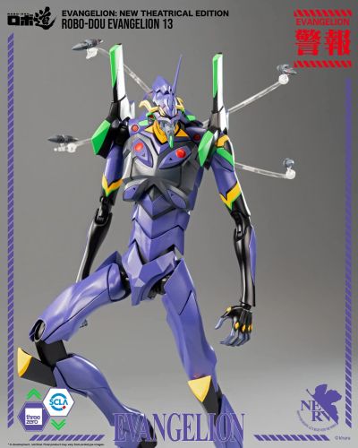 3Z0232 ROBO道 新世纪福音战士新剧场版 新世纪福音战士13号机