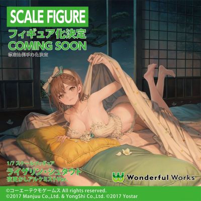 碧蓝航线 × 莱莎的炼金工房2 莱莎 夜猫子炼金术士