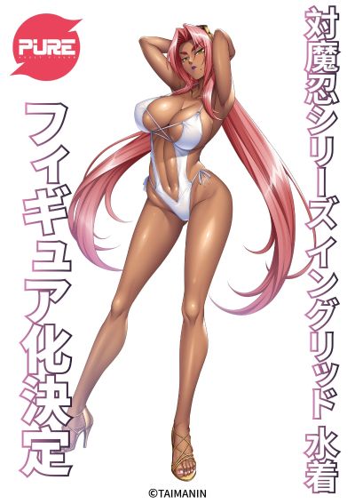 对魔忍 RPG 魔界骑士 英格丽德 泳装