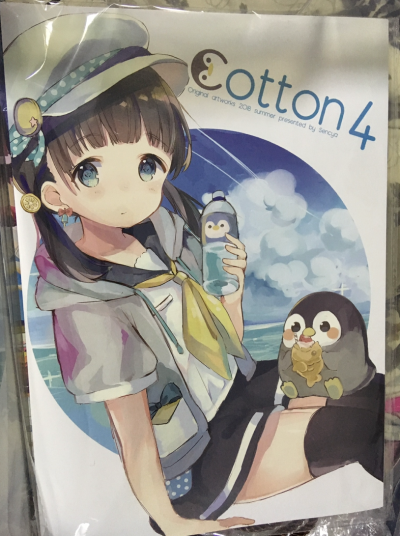 给你的花朵